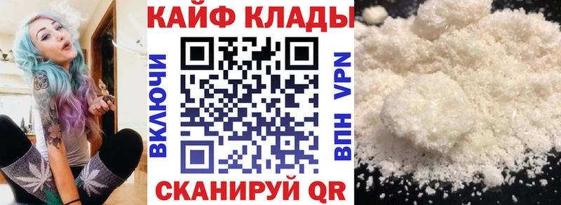 Все наркотики Арск ГАШ  СОЛЬ  Мефедрон 