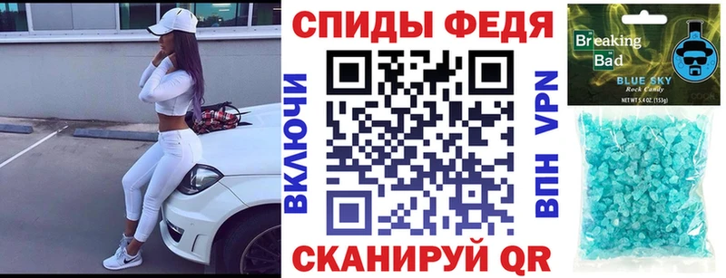 АМФЕТАМИН Розовый  продажа наркотиков  Арск 