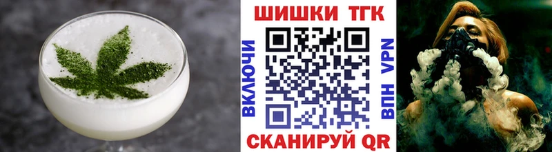 Печенье с ТГК марихуана  цена наркотик  Арск 
