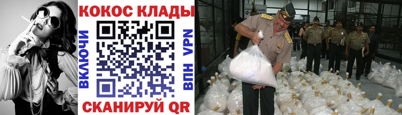 COCAIN Боливия  Арск 