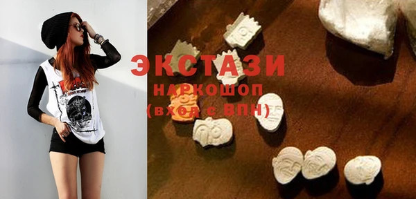 метамфетамин Алексеевка