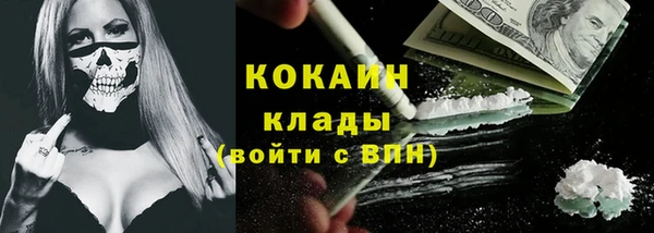 кокаин перу Алексин