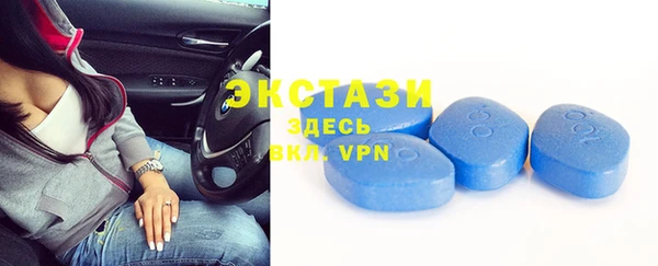 метамфетамин Алексеевка