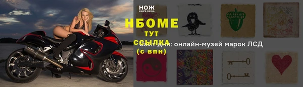 метамфетамин Алексеевка