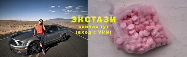 MESCALINE Пестово