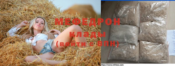 МДМА Осинники
