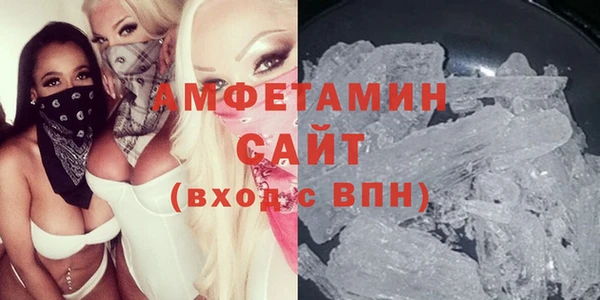 метамфетамин Алексеевка
