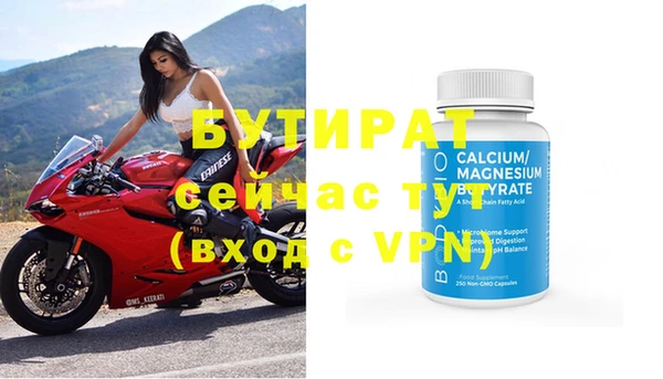 MDMA Осташков