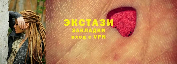 МДМА Осинники