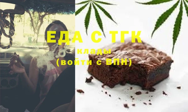 MDMA Осташков
