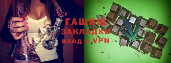 метамфетамин Алексеевка