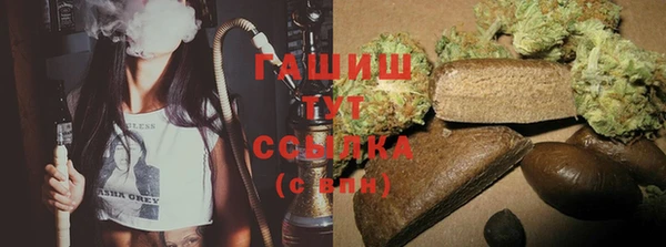 MDMA Осташков