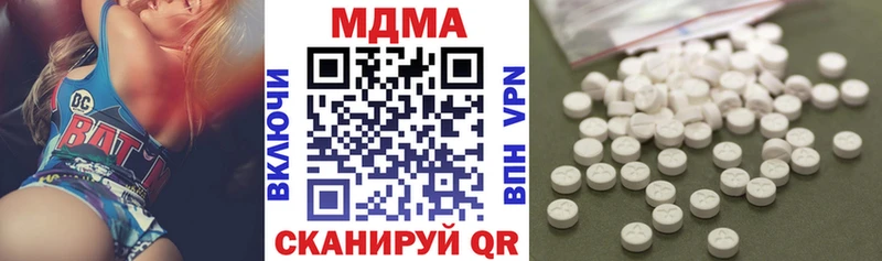 MDMA crystal Арск