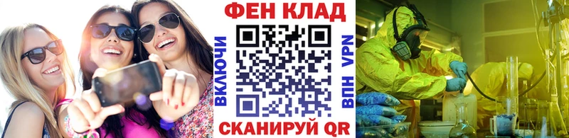 купить наркотики сайты  ссылка на мегу маркетплейс  Метамфетамин мет  Арск 