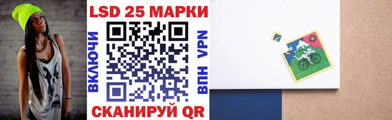 Марки N-bome 1,8мг  Арск 