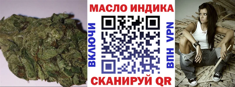 дарнет шоп  Арск  ТГК концентрат 