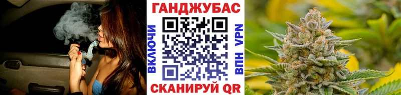 Марихуана OG Kush  ОМГ ОМГ маркетплейс  Арск 